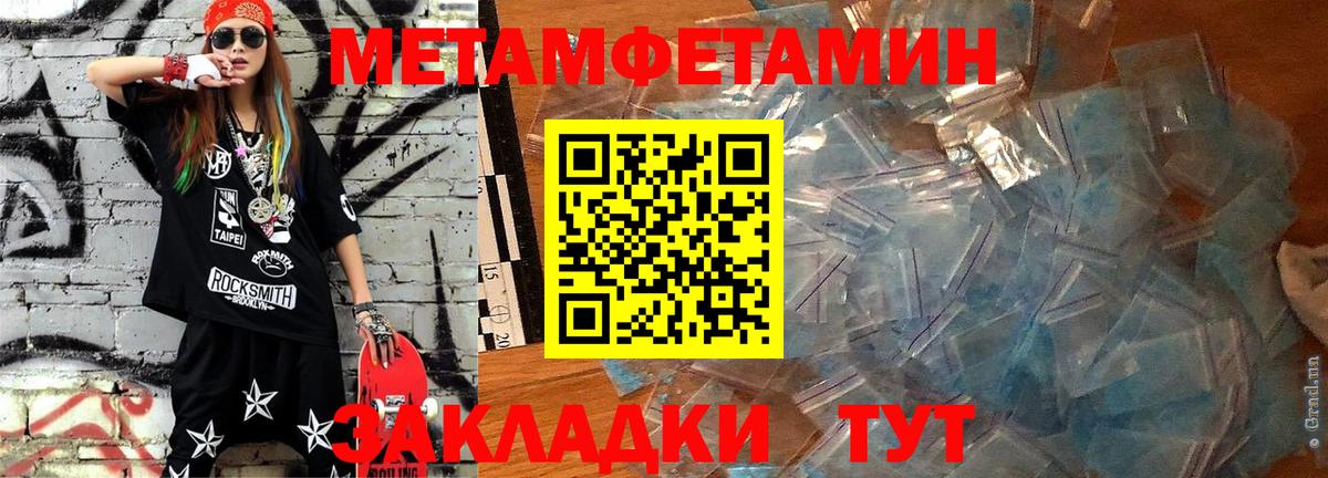 Amphetamine  Вход с VPN  Амфетамин  Сибай  Amphetamine 97% 