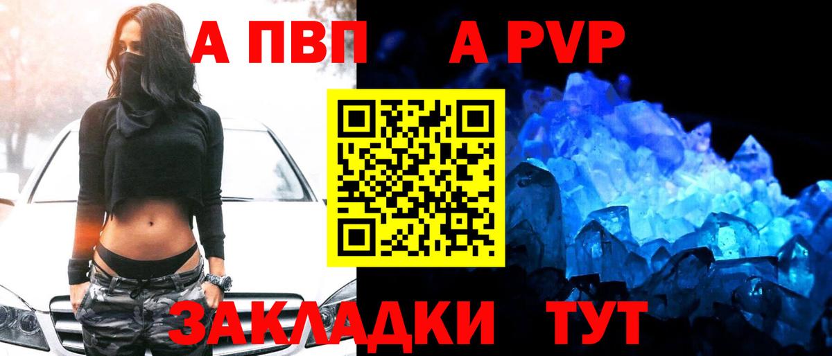 Alfa_PVP СК КРИС  Альфа ПВП мука  Сибай  Вход с VPN  Альфа ПВП Crystall 
