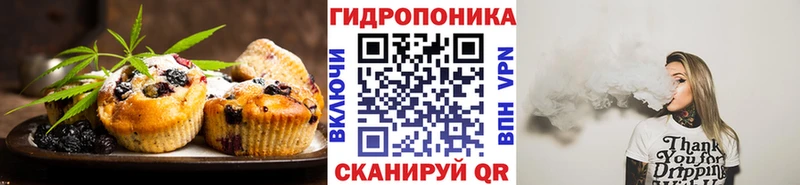 Canna-Cookies марихуана  даркнет сайт  Сибай 