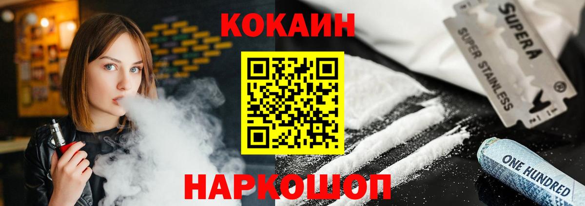 Cocaine Колумбийский Сибай