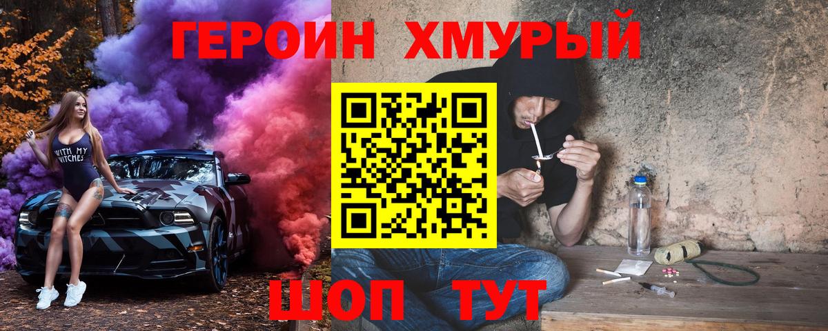Метадон Сибай