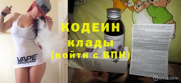 MDMA Куйбышев