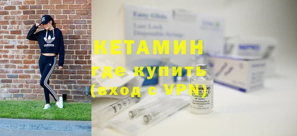 MDMA Куйбышев