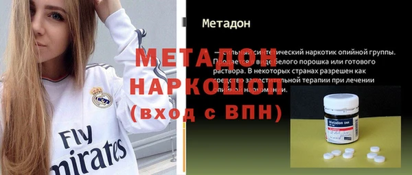 MDMA Куйбышев