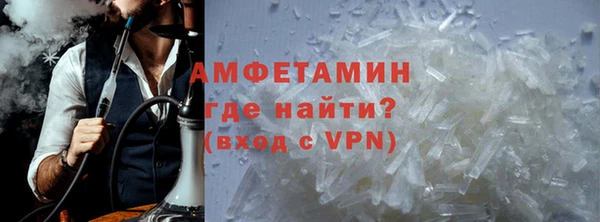MDMA Куйбышев