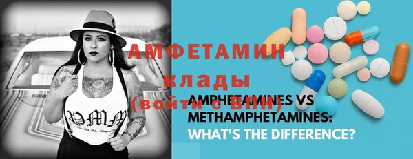 мет Кулебаки