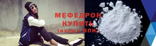 MDMA Куйбышев
