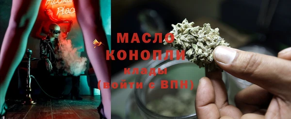 MDMA Куйбышев