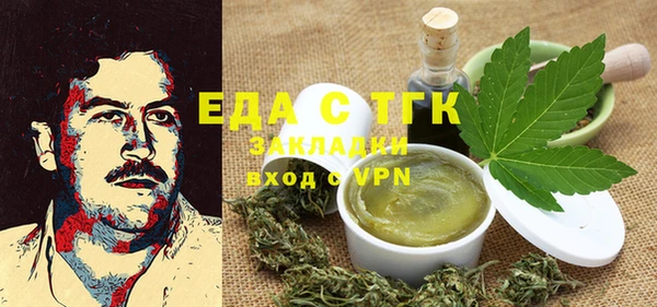 мет Кулебаки