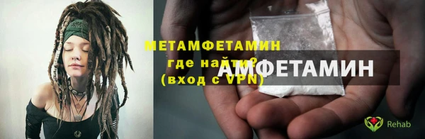MDMA Куйбышев