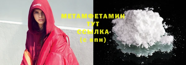 мет Кулебаки