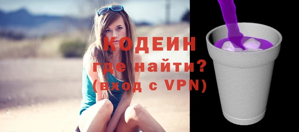 мефедрон VHQ Сафоново