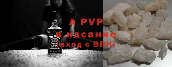 MDMA Куйбышев