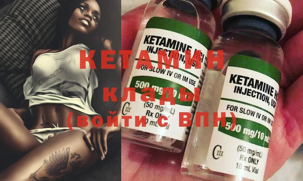 MDMA Куйбышев