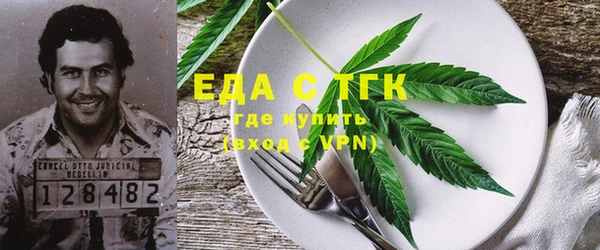 мет Кулебаки