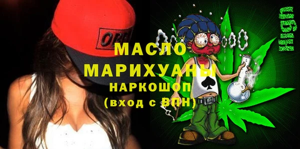 MDMA Куйбышев