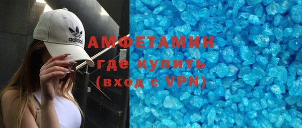 MDMA Куйбышев