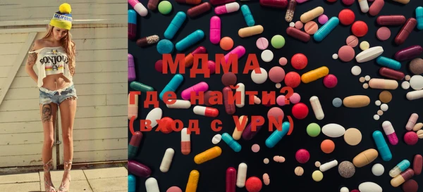 MDMA Куйбышев
