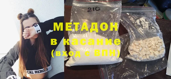 мет Кулебаки