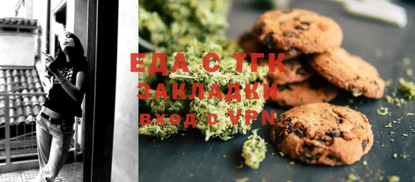MDMA Куйбышев