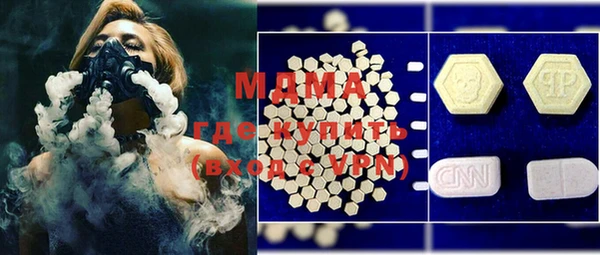 MDMA Куйбышев