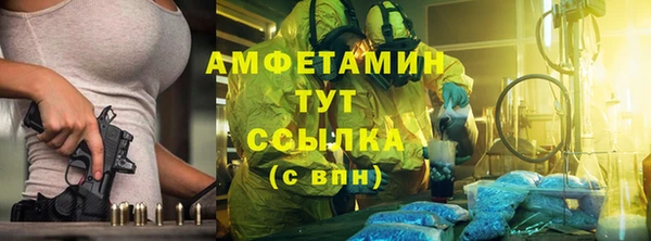 а пвп мука Саяногорск