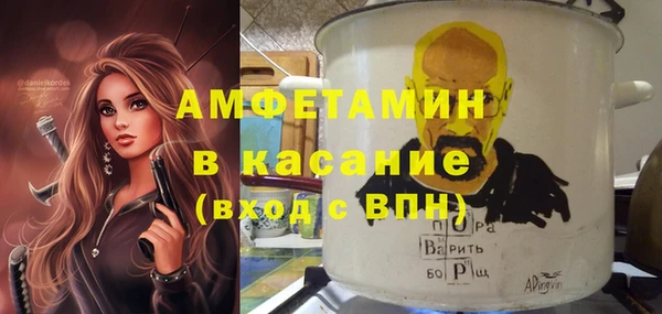 MDMA Куйбышев