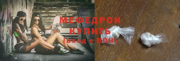 MDMA Куйбышев