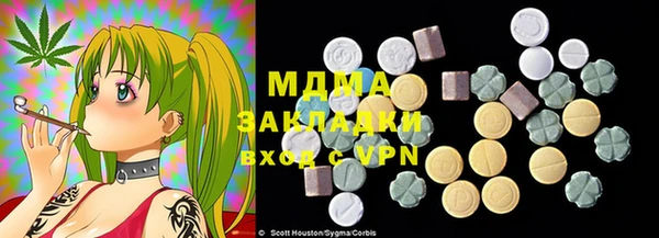 MDMA Куйбышев