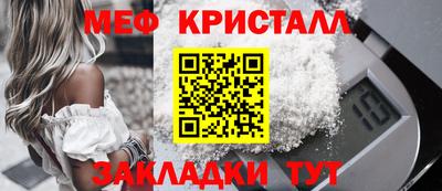 прущие грибы Ливны