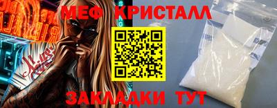 прущие грибы Ливны