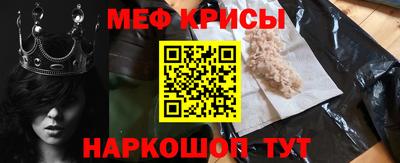прущие грибы Ливны