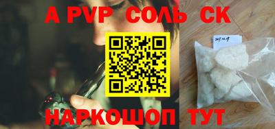 прущие грибы Ливны