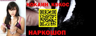 прущие грибы Ливны