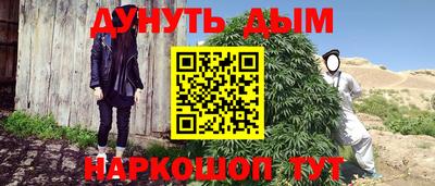 мяу мяу мука Ликино-Дулёво