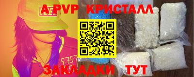 прущие грибы Ливны