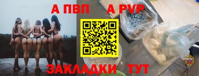 мдпв Лесосибирск