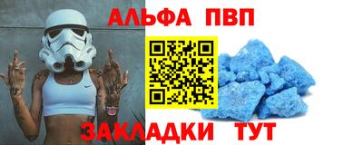 прущие грибы Ливны