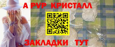 прущие грибы Ливны