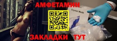 мяу мяу мука Ликино-Дулёво