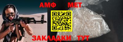 прущие грибы Ливны