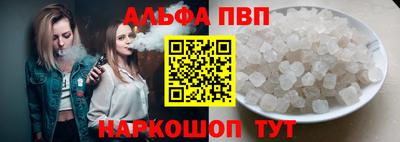прущие грибы Ливны