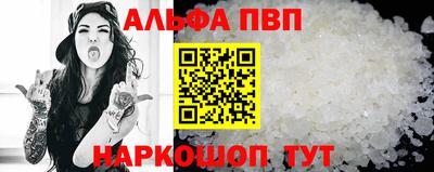 прущие грибы Ливны