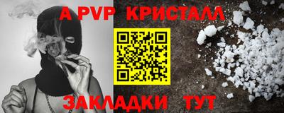 мяу мяу мука Ликино-Дулёво