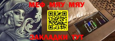 прущие грибы Ливны