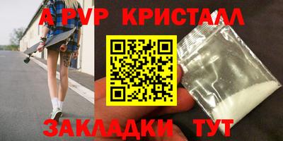 мдпв Лесосибирск