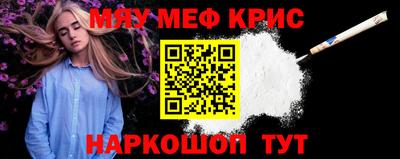 прущие грибы Ливны
