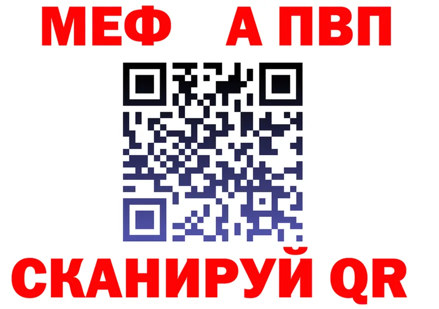 Альфа ПВП Соль зеркало мориарти kraken Сибай