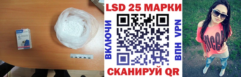 Лсд 25 экстази кислота  Сибай 