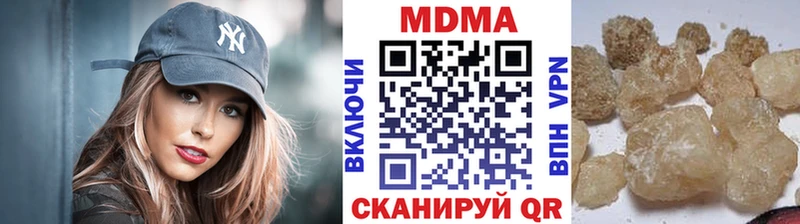 MDMA Molly  Сибай 